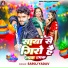 Saroj Yadav