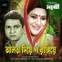 Runa Laila, Gazi Mazharul Anwar, Ali Hussain