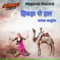 Wasu Dev