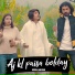 Noor Alam Khan