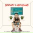 Snoopy FRP, Dan chef beatz
