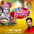 Chandan Yaduvanshi