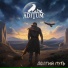 ADITUM