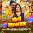 Pujari Lal