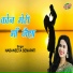 Nabaneeta Senapati