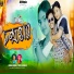 Kundan Kumar, Payal Rajvansh