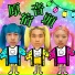 TAKESHITA PARADISE