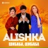 Lezginka music