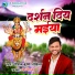 Gopal Krishan Shandilya