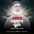 Chowdhury Golam Mawla, Kamar Uddin Arman