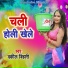 Wakil Bihari