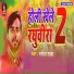 Ratish Raja