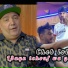 Cheb Lotfi feat. Houari Ghazali