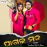 Prashant Bhoi, Mona