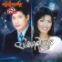 ឈ ន ឧត ដម