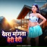 Amarnath Babu
