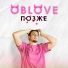 OBLOVE