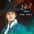 Yang Dail (양다일)