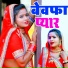Bhai Rajiv Nivas Dubey