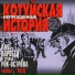 Захаров Владимир