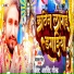 Arvind Gold