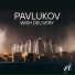 Pavlukov