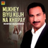 Mumtaz Ali Lashari