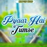 KUMAR PRITAM