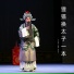 牛建伟, 王春梅, 孙丽芳