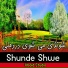 Ubaid Studio