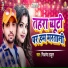 Mithalesh Thakur