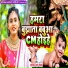 Sonam R Yadav