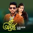 Eleyas Hossain, Monmi