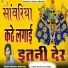 Mahendra Singh Mali
