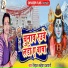 Kishan Kanhaiya Prajapati