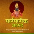 Nishad Deore