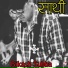 Bikash Subba