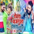 Tuntun Yadav, Shilpi Raj