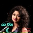 Arpita Choudhury