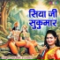 Madhu Pandey