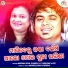 Tarique Aziz, Monalisha Panda