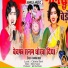 Chinta Devi