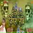 Sikander Khan Baru