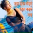 Subodh Chaturvedi