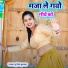 Sunil Kushwaha