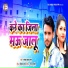 Gopal Lal Yadav