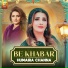 Humaira Channa