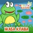 МультиВарик ТВ