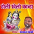 Rampal Shastri