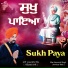Bhai Harmanjit Singh Ji Amritsar Wale